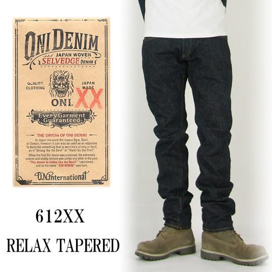 鬼デニム 612XX 16.5oz リラックステーパード : カジュアルショップ 