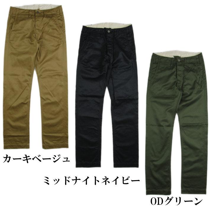 鬼デニム ウエポントラウザー 747WP : カジュアルショップ JOE - 通販