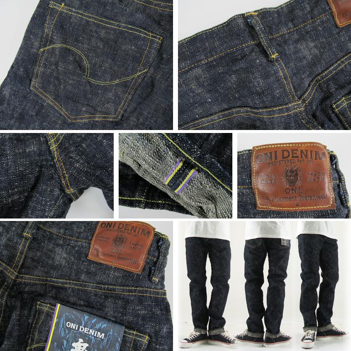 鬼デニム 902 KASURI ハイライズ リラックステーパード 17oz 鬼かすり