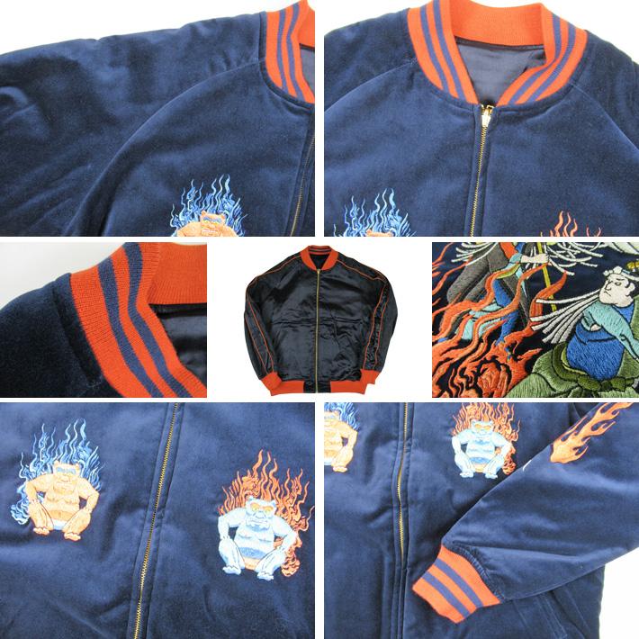 Pherrow's（フェローズ） 鬼火消し2 リバーシブルスカジャン 25W