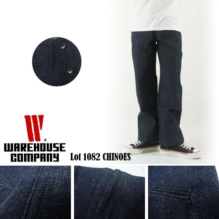 WAREHOUSE（ウエアハウス） Lot.1082 CHINOES インディゴデニム
