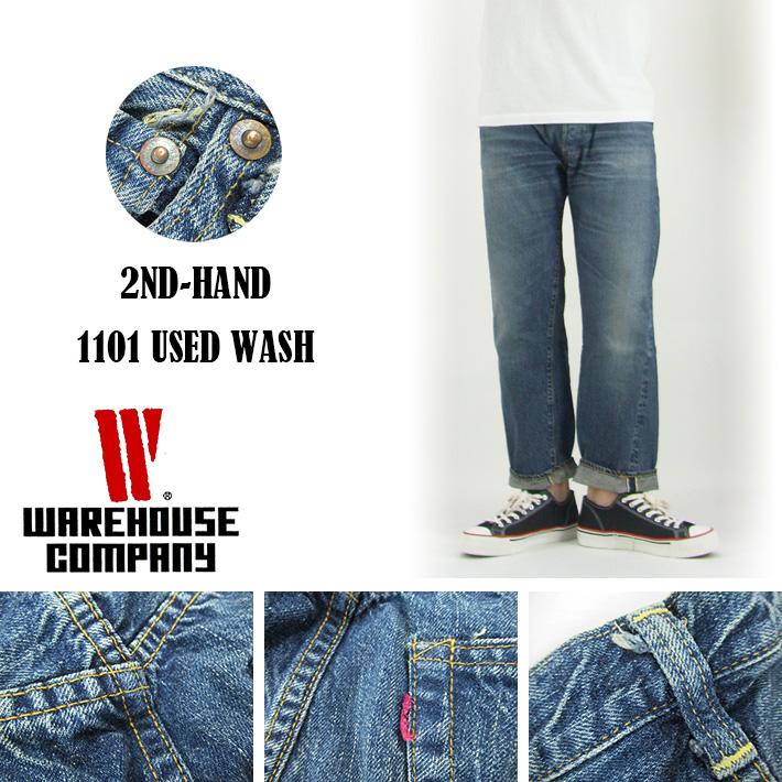 WAREHOUSE（ウエアハウス） 2ND-HAND Lot.1101 ユーズドウォッシュ(中