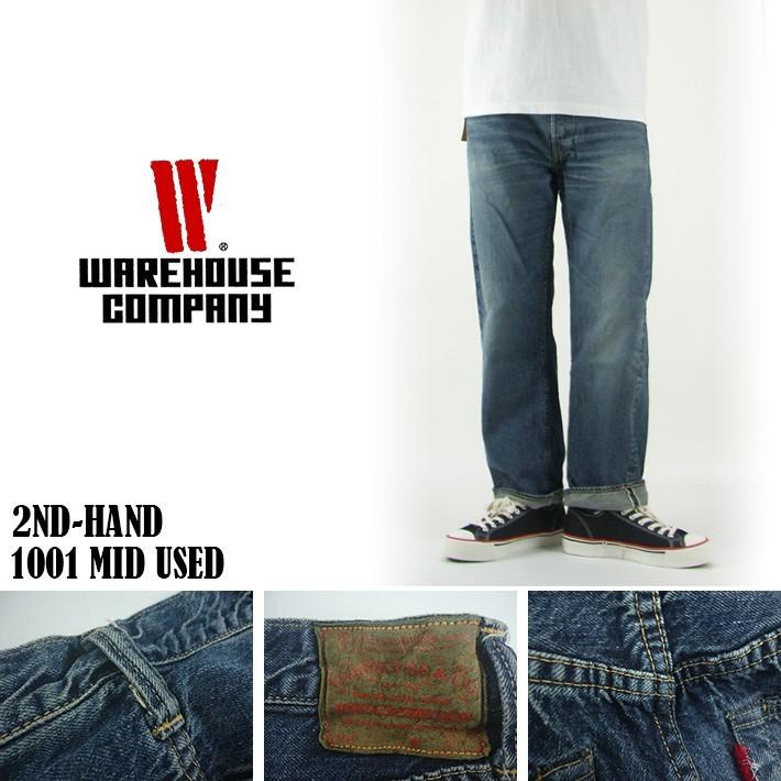 WAREHOUSE/ウエアハウス 2ND-HAND Lot.1001 ユーズドウォッシュ 中 