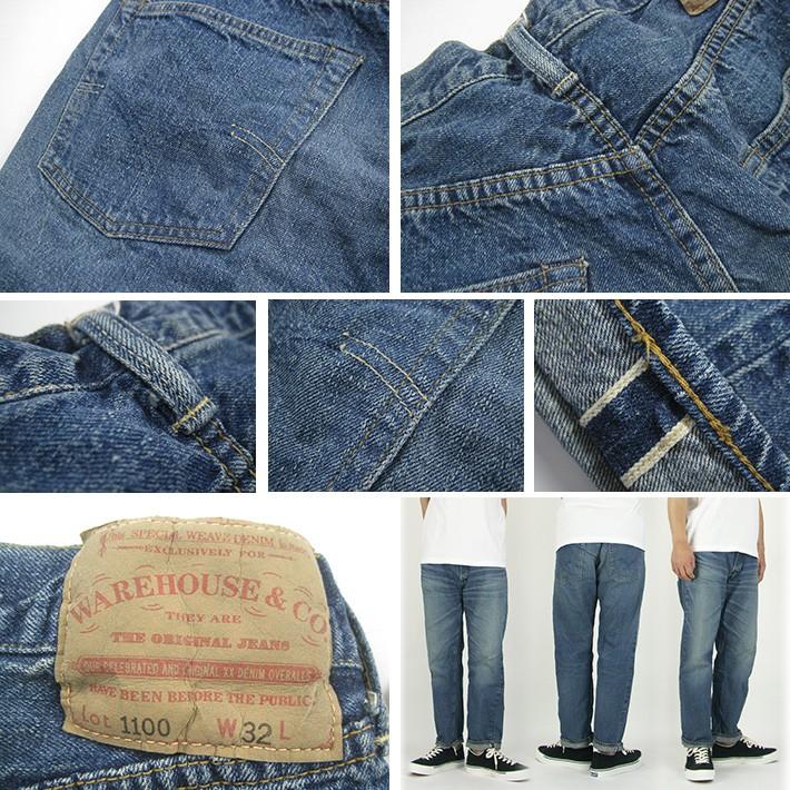 WAREHOUSE/ウエアハウス 2ND-HAND Lot.1100 ユーズドウォッシュ 淡 