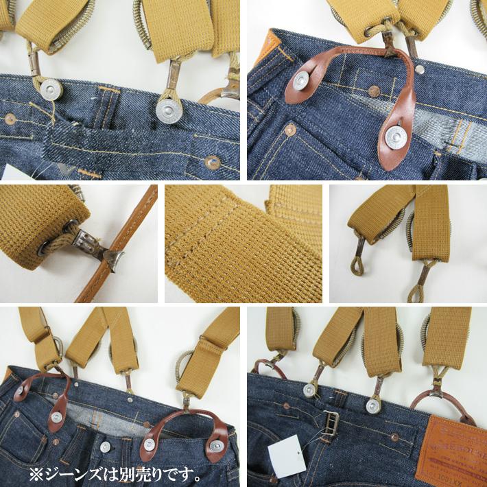 WAREHOUSE ウエアハウス サスペンダー Lot 6045 MEN'S SPRING WAREHOUSE ウエアハウス サスペンダー Lot 6045 MEN'S SPRING