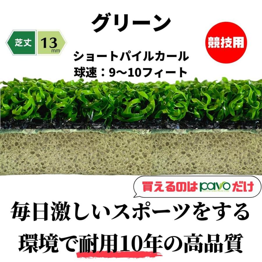 AG Practice Putter Mat 3m ゴルフ 練習 競技用 人工芝 専門店 パターマット パター マット ラグ 300cm |  | 02