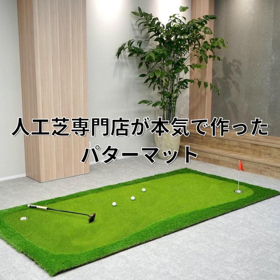 AG Practice Putter Mat 4m ゴルフ 練習 競技用 人工芝 専門店 パターマット パター マット ラグ 400cm |  | 01