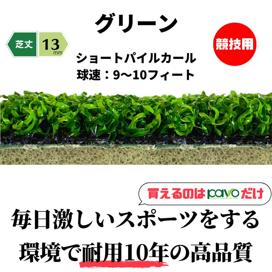 AG Practice Putter Mat 0.8m x 3m ゴルフ 練習 競技用 人工芝 専門店 パターマット パター マット ラグ 80cm 300cm |  | 03