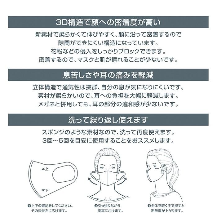マスク 洗えるウレタン 飛沫防止マスク SOFT Plus+   大人用3枚入り（GRAY) |  | 03