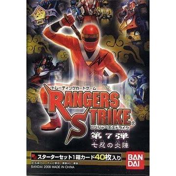レンジャーズストライク 新品未開封 ブースターパック 第2弾 box レンジャーズストライク 新品未開封 ブースターパック 第2弾 box