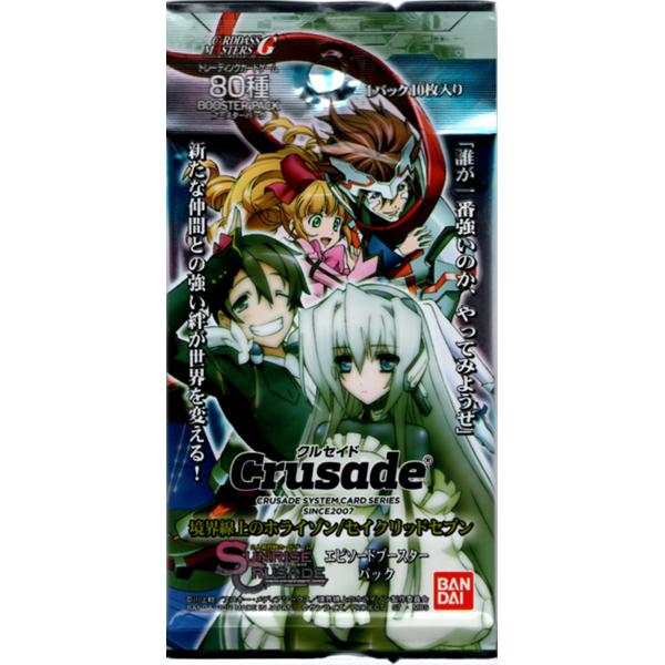 サンライズクルセイド　ホライゾン　サイン サンライズクルセイド ホライゾン サイン カードダスドットコム 公式