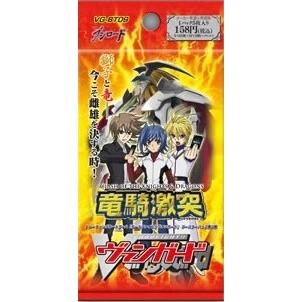 新品】カードファイト!!ヴァンガード ブースターパック第9弾 竜騎激突