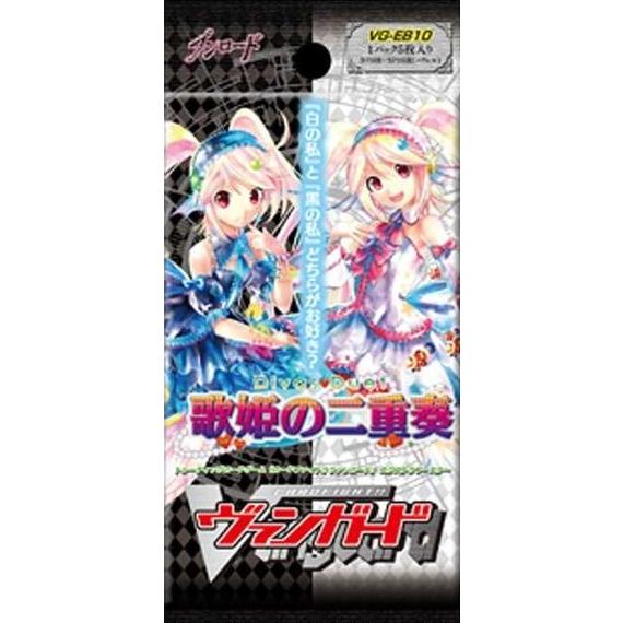 新品】カードファイト!!ヴァンガード エクストラブースター第10弾 歌姫