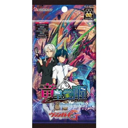 新品】カードファイト!!ヴァンガードG ブースターパック第12弾 竜皇