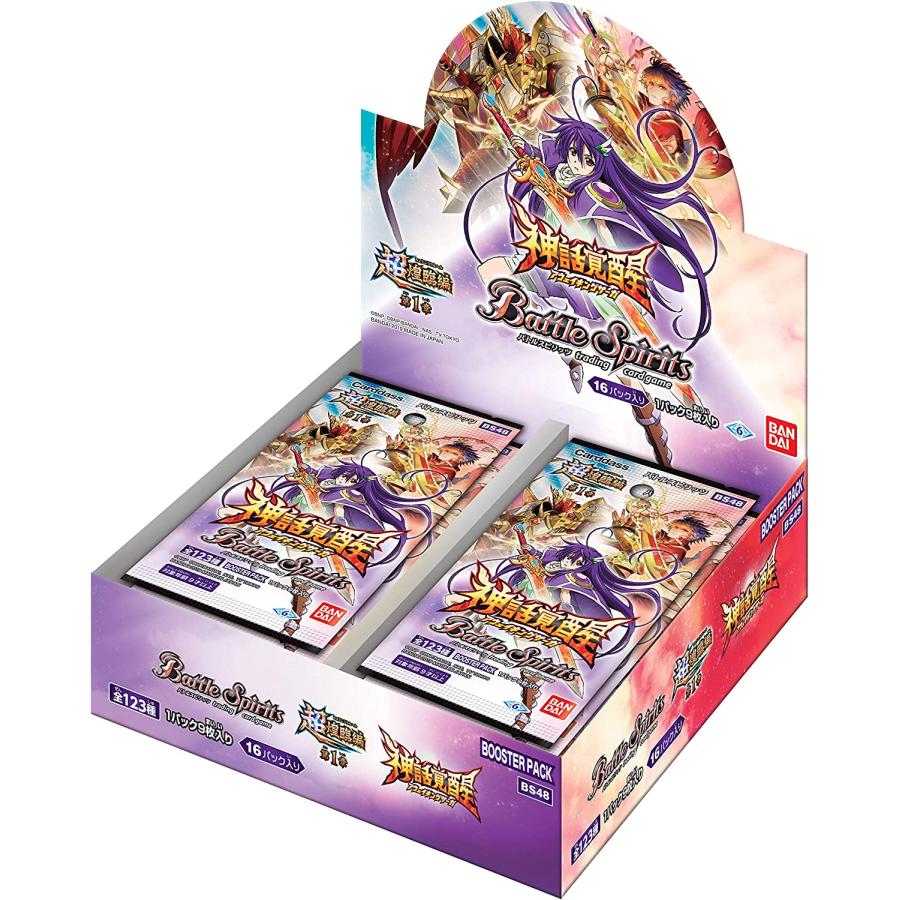 中古】(未使用・未開封品)バトルスピリッツ 十二神皇編 第1章