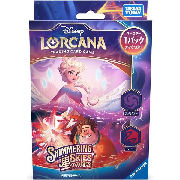 新品】ディズニー・ロルカナ・TCG 日本語版 構築済みデッキ 星々の輝き