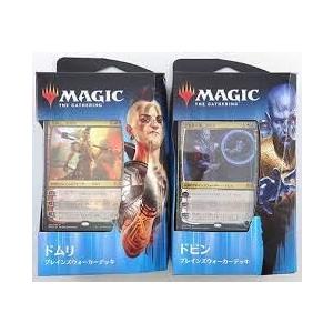 マジック：ザ・ギャザリング ラヴニカの献身 日本語版 プレインズウォーカーデッキ ２種セット Magic: The Gathering（マジック：ザ・ギャザリング） 【新品】MTG