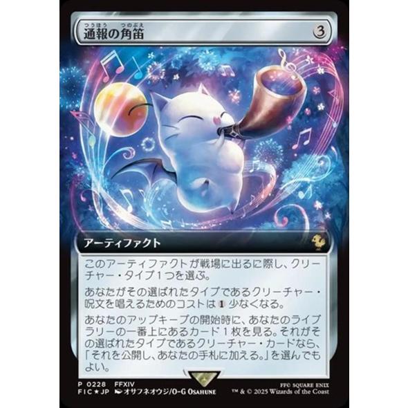 Magic: The Gathering（マジック：ザ・ギャザリング） 【新品】MTG