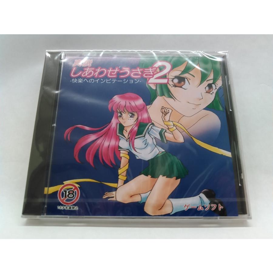PCE【新品】真説 しあわせうさぎ2 -快楽へのインビテーション- : 4 