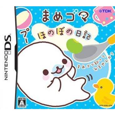 ニンテンドーDS【新品】まめゴマ ほのぼの日記 : JOGO - 通販 - Yahoo