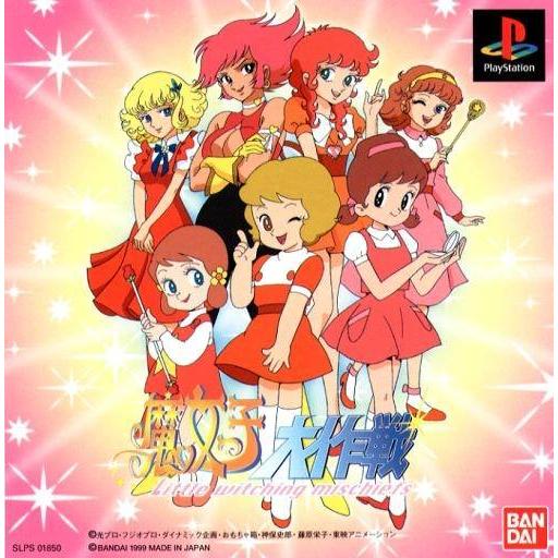 プレイステーション【新品】魔女っ子大作戦 : JOGO - 通販 - Yahoo