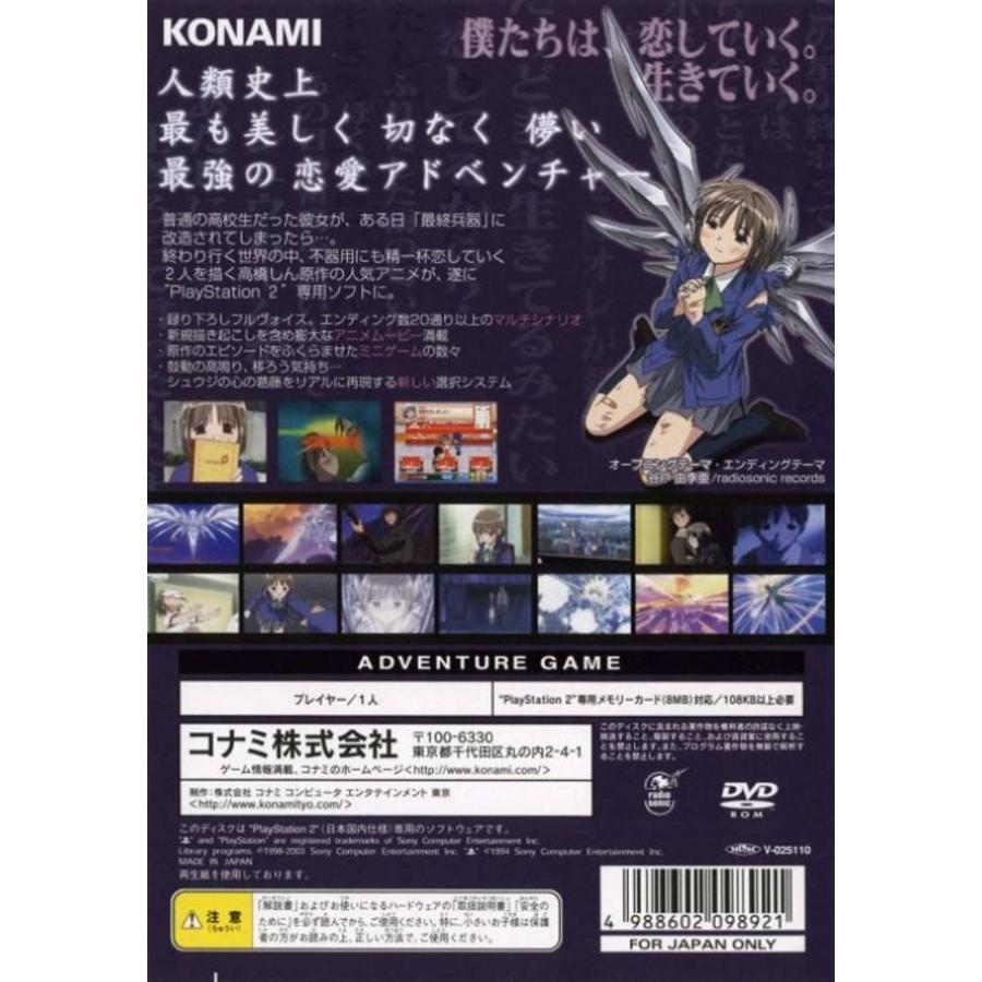 メモリアルコレクション VOL.2 15パック入り プレイステーション2【新品】最終兵器彼女 : JOGO - 通販