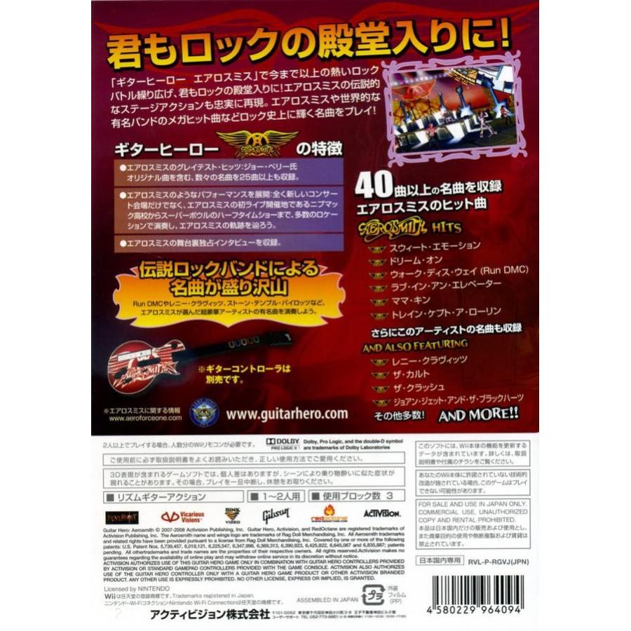 Wii【新品】ギターヒーロー エアロスミス (ソフト単体) : JOGO - 通販