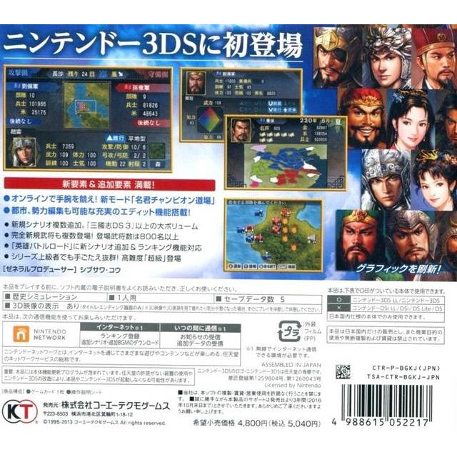 ニンテンドー3DS ゲームセット　ソフトケース付き Amazon | 任天堂公式ライセンス商品 カードケース6 for