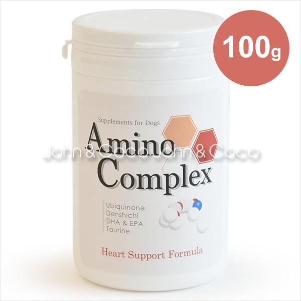 アミノコンプレックス ハートサポート　100g | アミノコンプレックス