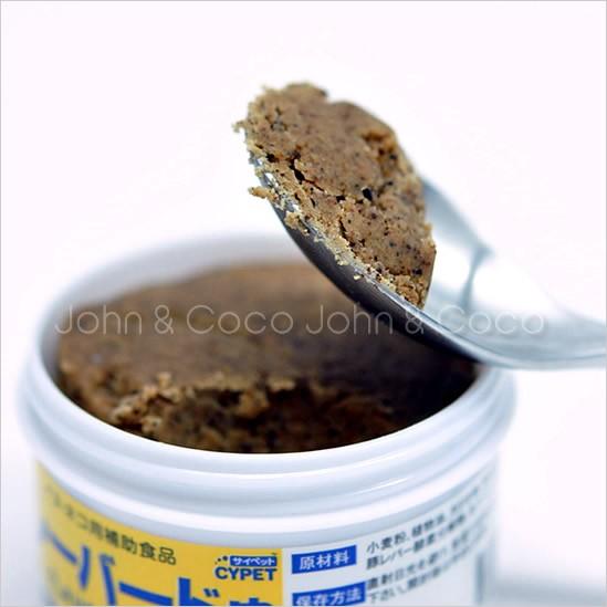 サイペット フレーバードゥ 50gピル 投薬に！ 投薬補助 |  | 01