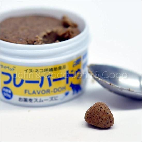 サイペット フレーバードゥ 50gピル 投薬に！ 投薬補助 |  | 02