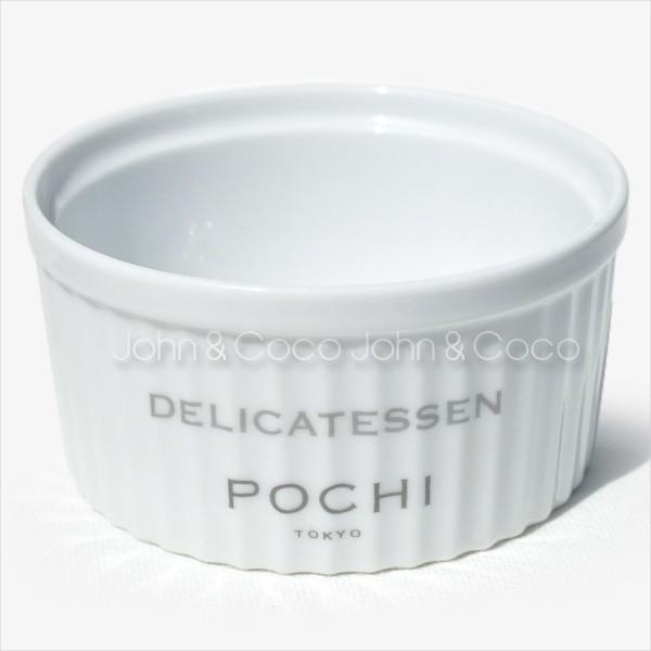 POCHI（ポチ） DELICATESSEN ORIGINAL ココット皿 | POCHI