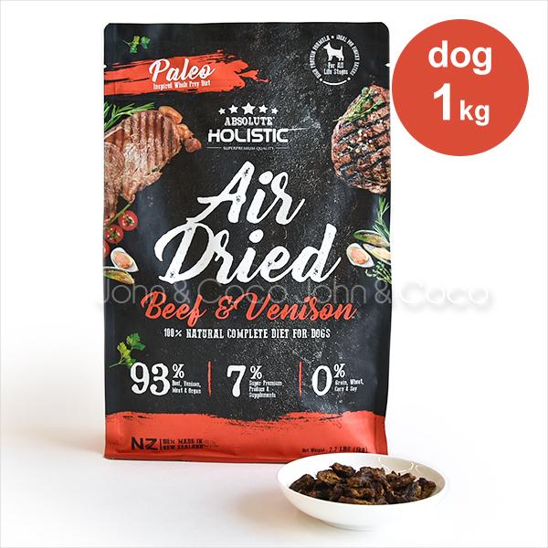 br>ニュートロ ナチュラルチョイス 避妊・去勢犬用【シニア犬用