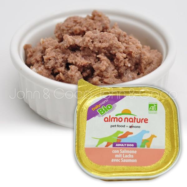 アルモネイチャー デイリーメニュー 犬用 オーガニック　サーモン　100g | アルモネイチャー