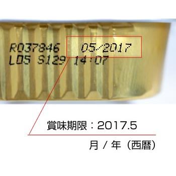 アルモネイチャー デイリーメニュー 犬用 オーガニック　サーモン　100g | アルモネイチャー | 03
