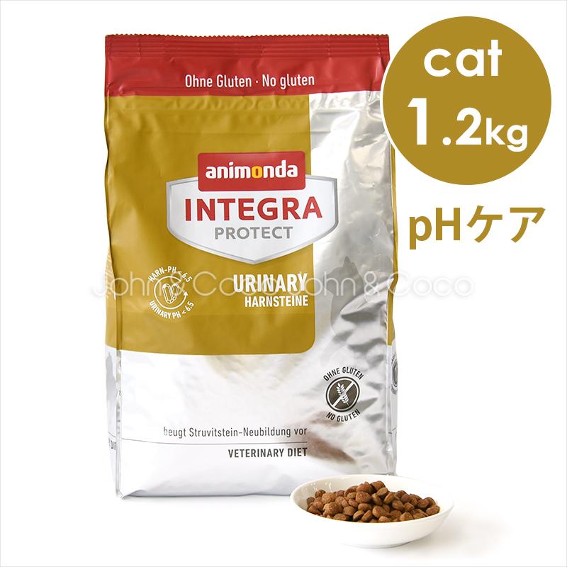 アニモンダ CAT インテグラプロテクト pHケア 1.2kg ドライフード