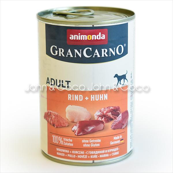 アニモンダ グランカルノ アダルト 牛肉・鶏肉 400g ドッグフード | アニモンダ | 03