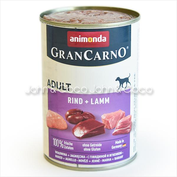 アニモンダ グランカルノ アダルト 牛肉・子羊肉 400g ドッグフード | アニモンダ | 03