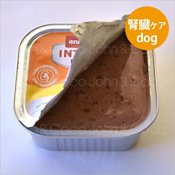 アニモンダ インテグラプロテクト ウェット 腎臓ケア 鶏 150g ドッグフード ニーレン | アニモンダ