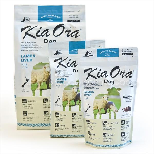 【訳有り】1点限り　キアオラ　ラム＆レバー　2.5キロ　×2個 キアオラ ドッグフード ラム＆レバー 2．5kg