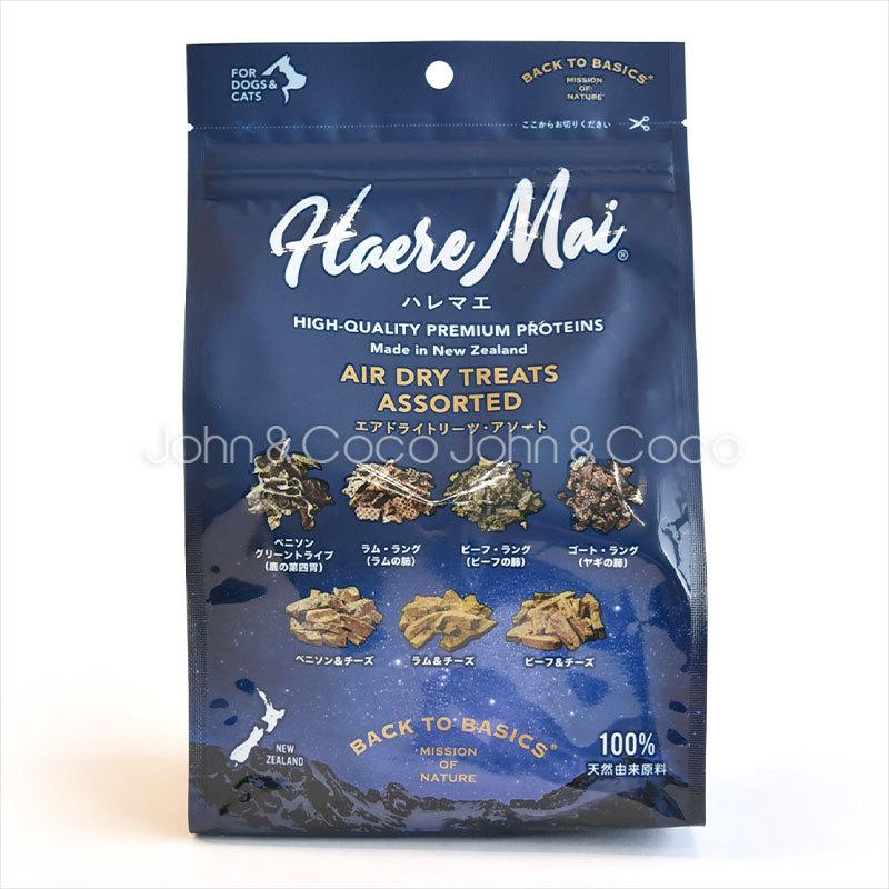 バックトゥベーシックス ハレマエ エアドライトリーツ・アソート | バリアサプリ | 09