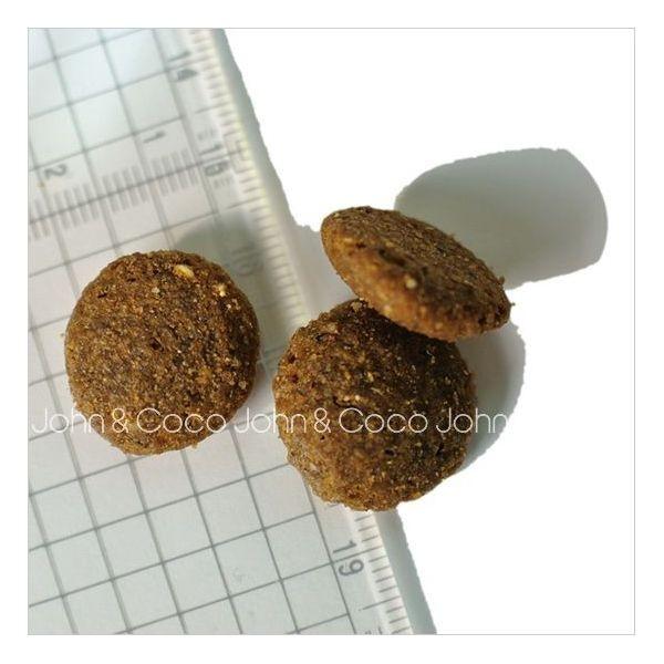 ハッピードッグ スプリーム・センシブルニュートリション  アイルランド 4kg | ハッピードッグ | 02