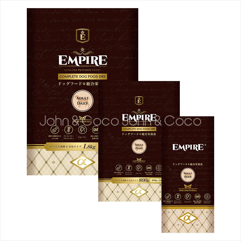 EMPIRE（エンパイア） アダルトデイリー 1.8kg ドッグフード