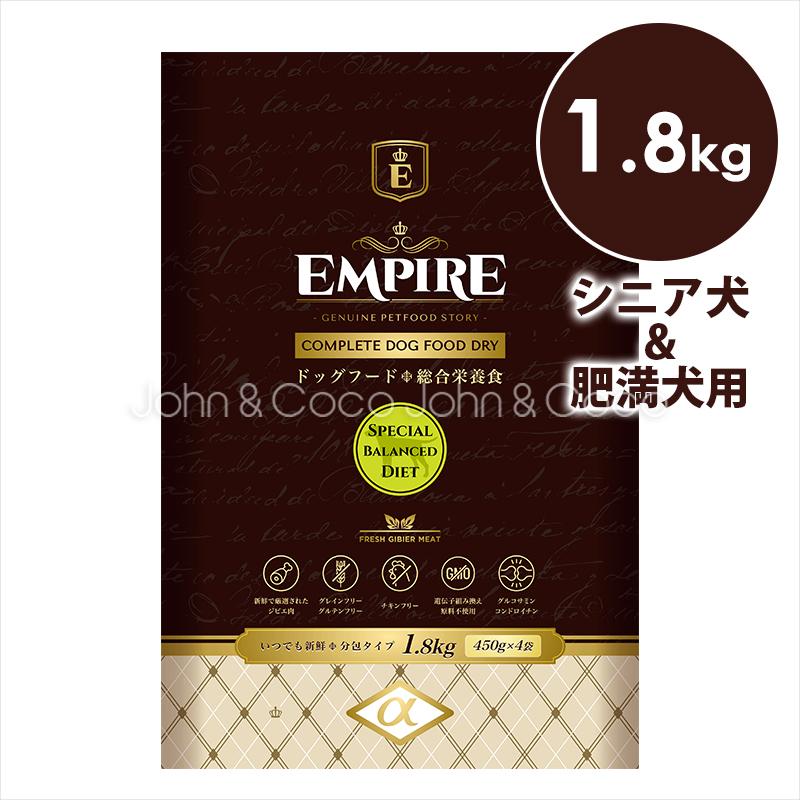 EMPIRE（エンパイア） スペシャルバランスダイエット 1.8kg