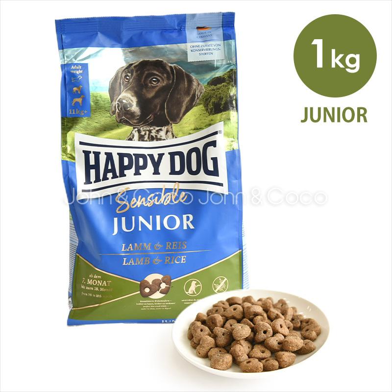 ハッピードッグ ヤング センシブル 　ジュニア ラム＆ライス 1kg ドッグフード　ドライフード | ハッピードッグ