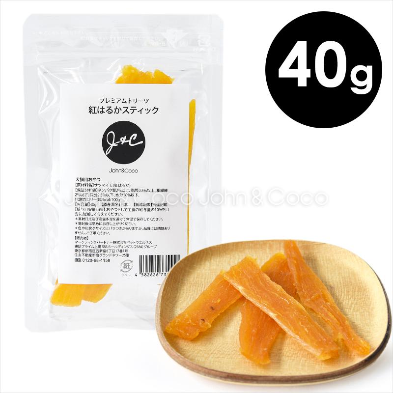 J＆C プレミアムトリーツ 紅はるかスティック 40g 犬 猫 おやつ