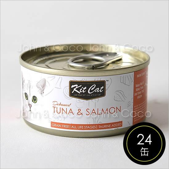 キットキャット トッパーズ ツナ&サーモン 80g 24缶セット 猫用 キットキャット トッパーズ ツナ&サーモン 80g 24缶セット 猫用