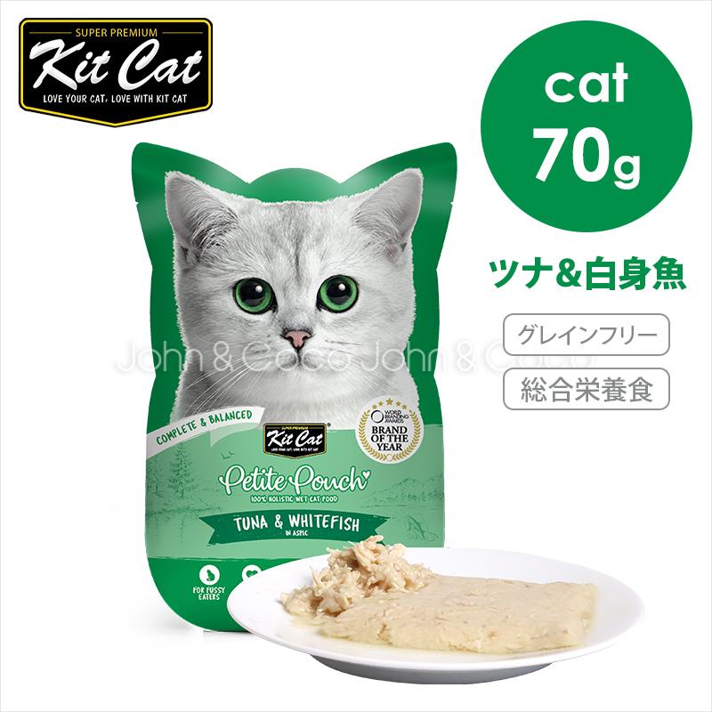 キットキャット プティパウチ ツナ＆白身魚 70g キャットフード
