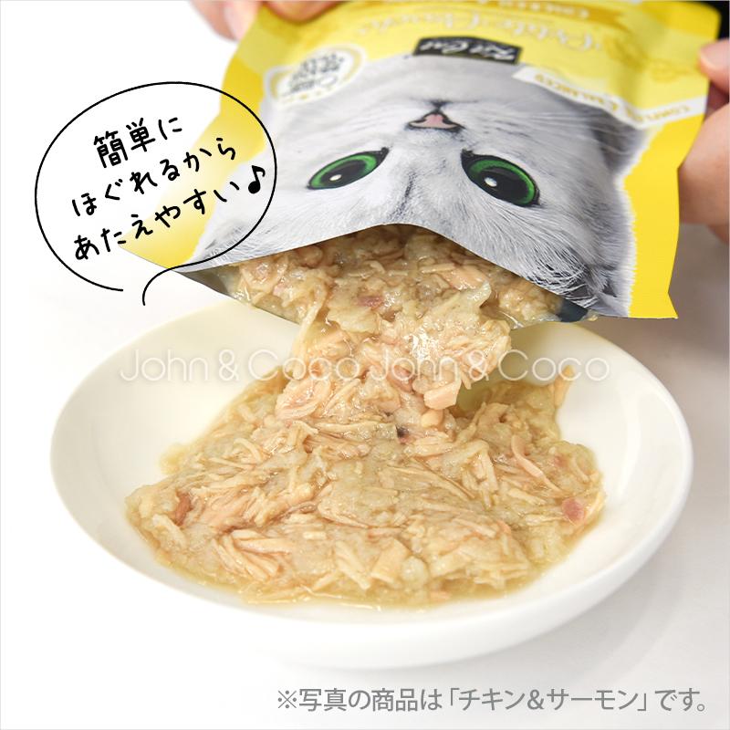 キットキャット プティパウチ チキン＆サーモン 70g キャットフード ウェットフード 猫のごはん 魚肉 鶏肉 総合栄養食 グレインフリー グルテンフリー 成猫｜john-coco｜04