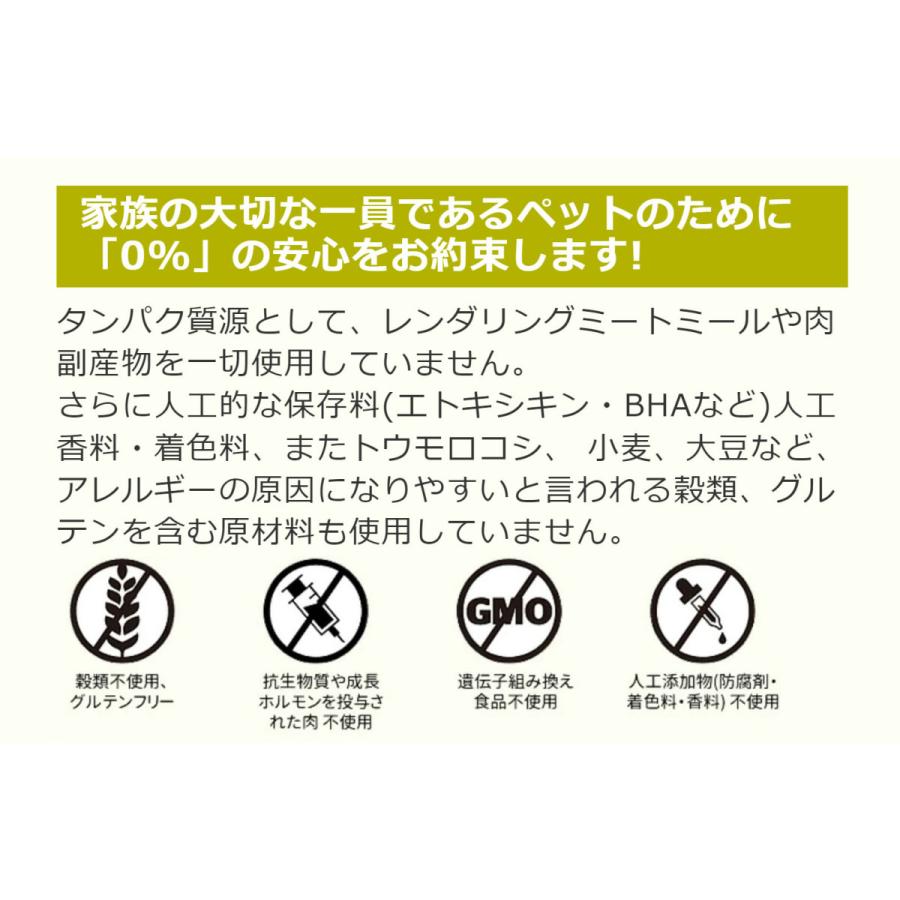 ナウフレッシュ（NOW FRESH） グレインフリー パピー 1.59kg ドッグフード ドライフード 犬のごはん 子犬 幼犬｜john-coco｜17